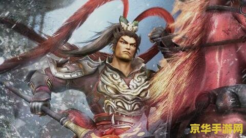 真三国无双ol铁钩 真三国无双OL铁钩深度解析