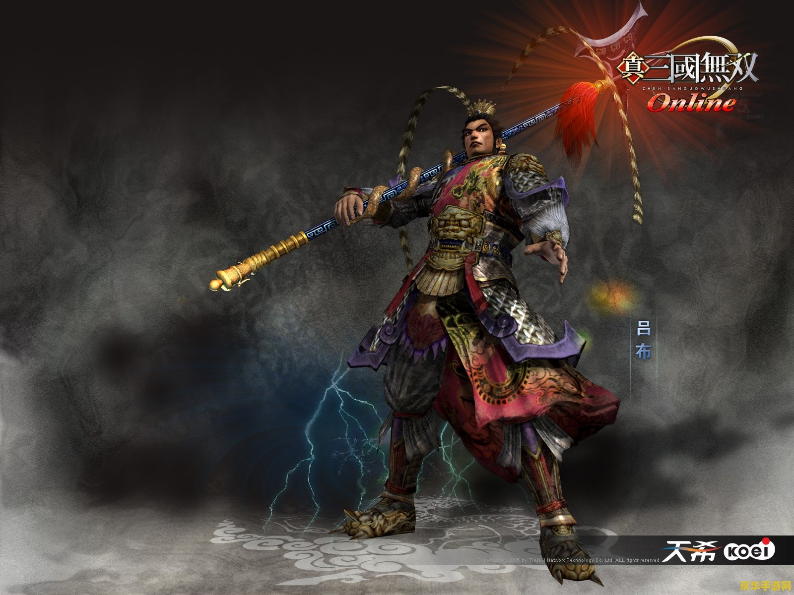 真三国无双ol铁钩 真三国无双OL铁钩深度解析