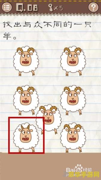 最囧游戏2 &lt;h3&gt;最囧游戏2：挑战你的思维极限&lt;/h3&gt;