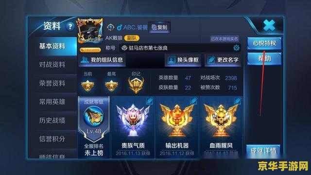 王者荣耀里的铭文碎片怎么买 王者荣耀里的铭文碎片购买方法 王者荣耀里的铭文碎片怎么买 王者荣耀里的铭文碎片购买方法