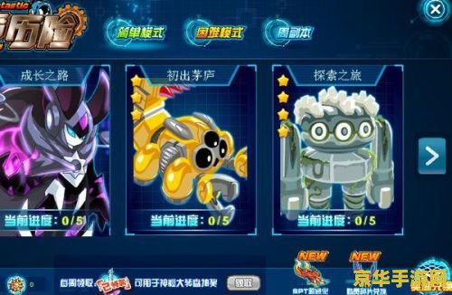 赛尔号哈克萨斯解析 赛尔号哈克萨斯深度解析