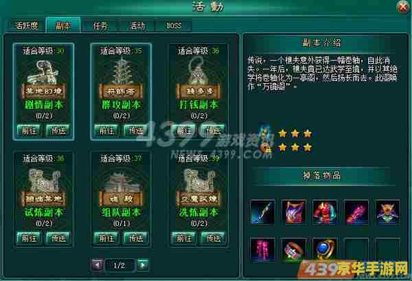 至尊天神军需官 至尊天神军需官：揭秘游戏内的神秘角色与装备获取