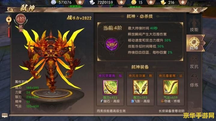 轩辕传奇药师通天塔 轩辕传奇药师通天塔深度解析