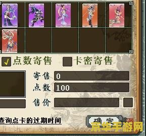 大话西游2点数查询 &lt;h1&gt;大话西游2点数查询指南&lt;/h1&gt;