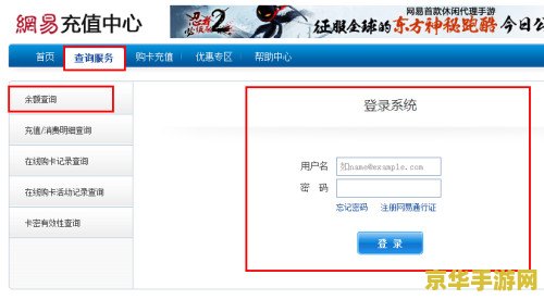 大话西游2点数查询 &lt;h1&gt;大话西游2点数查询指南&lt;/h1&gt;