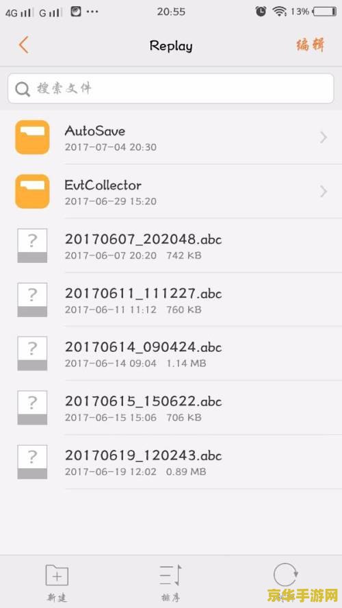 王者荣耀录像过期怎么 王者荣耀录像过期怎么办