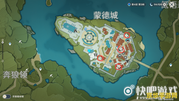 原神蒙德城就 原神蒙德城探索指南