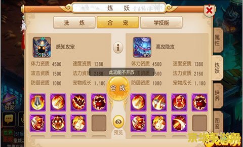 梦幻西游pk 梦幻西游PK深度解析