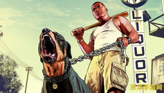 gta5加速器 &lt;h1&gt;GTA5加速器：提升游戏体验的必备神器&lt;/h1&gt;