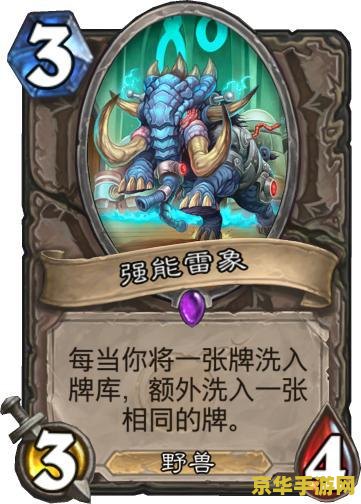 卡牌大师厉害吗 卡牌大师厉害吗：深度解析与游戏表现