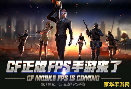 cf页游 CF页游：枪战王者，热血再燃