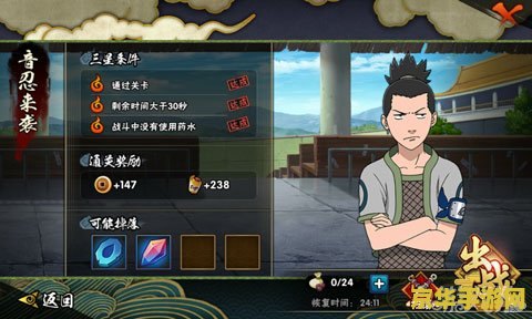火影忍者700话 火影忍者700话：终章启示与游戏深度解析
