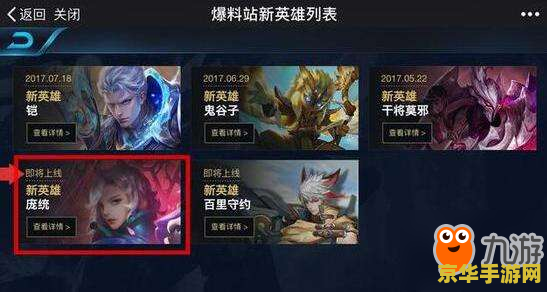 王者荣耀没人带怎么玩 王者荣耀没人带怎么玩：独立上分的策略与技巧