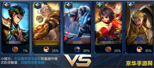 王者荣耀名字中间空格怎么打 王者荣耀名字中间空格怎么打