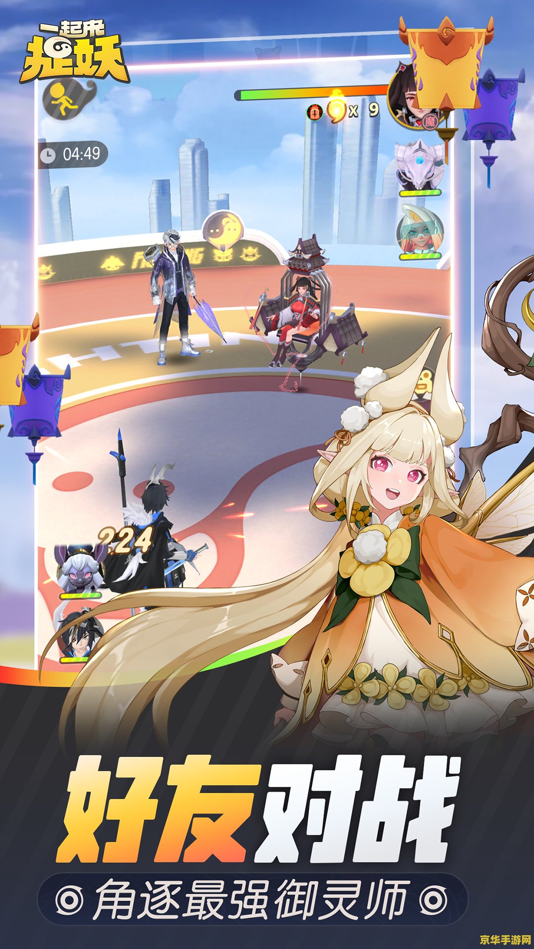 武林外传ol 武林外传OL：探索武侠世界的奇幻之旅