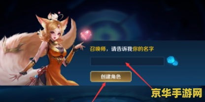 王者荣耀名字中间怎么打空格 王者荣耀名字中间打空格的方法