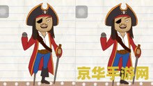 最囧游戏2 &lt;h3&gt;最囧游戏2：挑战你的思维极限&lt;/h3&gt;