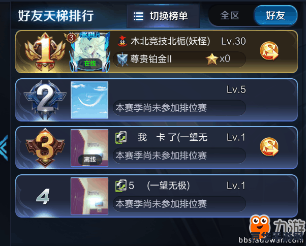 王者荣耀名字中间怎么加空格 王者荣耀名字中间加空格的方法与技巧