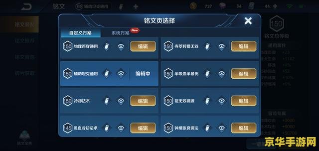 王者荣耀铭文怎么赞 <h1>王者荣耀铭文积攒攻略</h1>