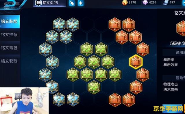 王者荣耀铭文怎么赞 <h1>王者荣耀铭文积攒攻略</h1>