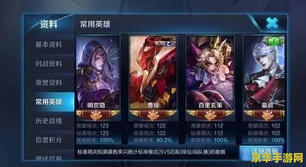 王者荣耀排位怎么分 王者荣耀排位怎么分