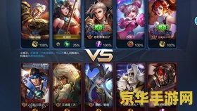 王者荣耀排位怎么加星 王者荣耀排位加星攻略