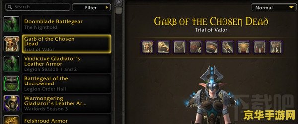 猎人幻化套装 猎人幻化套装：游戏中的狩猎美学