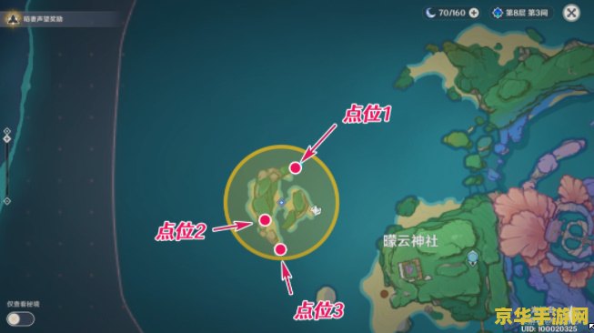 原神海袛岛解密机关 原神海袛岛解密机关深度解析