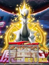 口袋妖怪吧 口袋妖怪：探索、收集与冒险的奇幻之旅