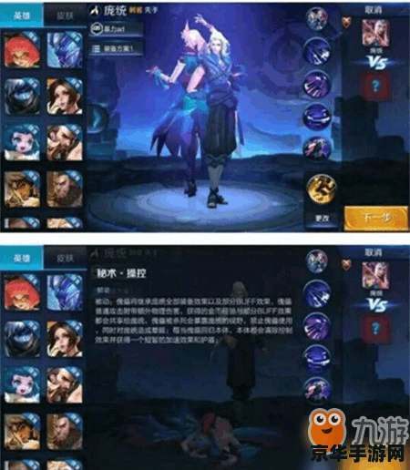 王者荣耀庞统怎么没出 王者荣耀庞统为何尚未推出？