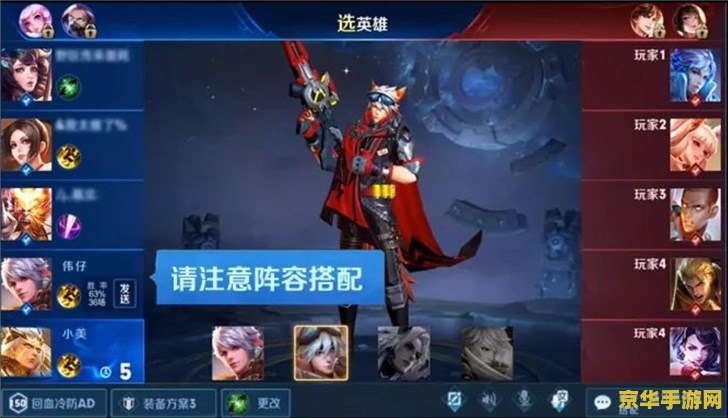 王者荣耀人头少怎么办 王者荣耀人头少怎么办：提升游戏表现与团队协作策略