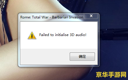 三国全面战争1.9修改器 &lt;h3&gt;三国全面战争1.9修改器深度解析与使用指南&lt;/h3&gt;