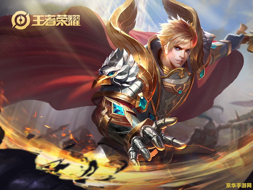 王者荣耀荣刘邦怎么样 王者荣耀刘邦怎么样