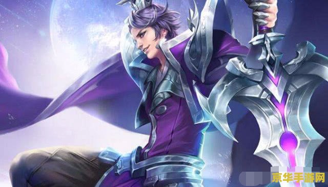 王者荣耀荣刘邦怎么样 王者荣耀刘邦怎么样