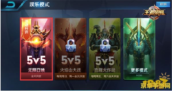 王者荣耀荣耀日报怎么买 王者荣耀荣耀日报购买指南 王者荣耀荣耀日报怎么买 王者荣耀荣耀日报购买指南