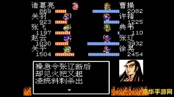 吞食天地2金手指 吞食天地2金手指：游戏秘籍与策略深度解析