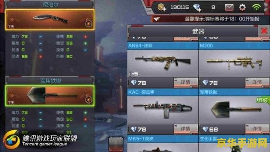 cf页游 CF页游：枪战王者，热血再燃