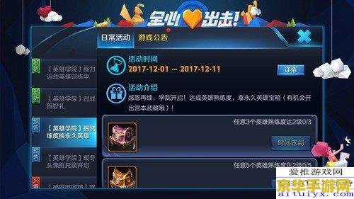 王者荣耀熟练度怎么计算 王者荣耀熟练度怎么计算 王者荣耀熟练度怎么计算 王者荣耀熟练度怎么计算