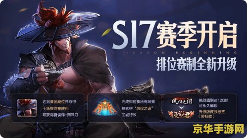 王者荣耀图片怎么改 王者荣耀图片修改指南