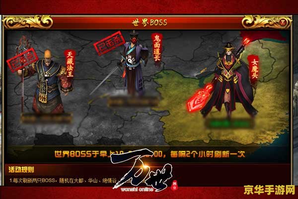 武林外传ol 武林外传OL：探索武侠世界的奇幻之旅