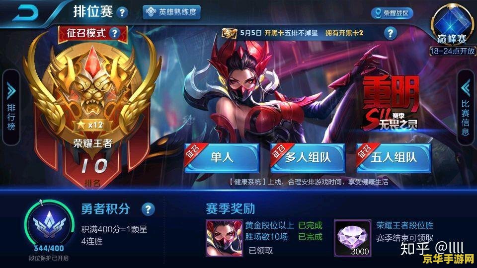 王者荣耀微信怎么建小号 王者荣耀微信怎么建小号 王者荣耀微信怎么建小号 王者荣耀微信怎么建小号