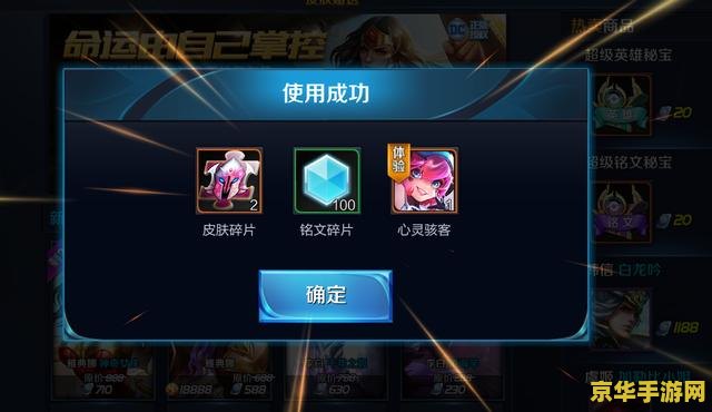 王者荣耀微信怎么开小号 王者荣耀微信怎么开小号