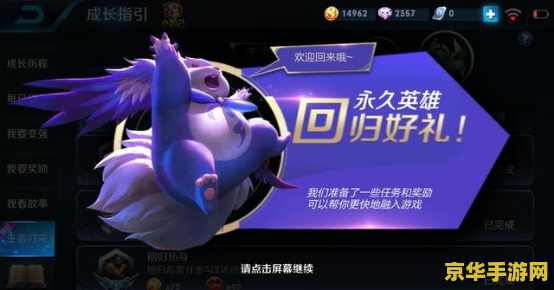 王者荣耀微信怎么开小号 王者荣耀微信怎么开小号