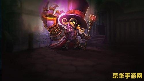 英雄联盟有法爆这个装备吗 英雄联盟中是否存在法爆装备