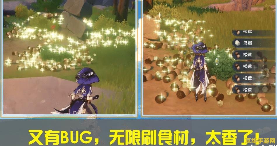 原神动不动就爬墙 原神：探索世界的爬墙艺术