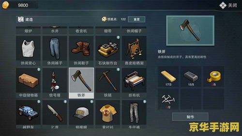 英雄联盟缴械刀怎么合 英雄联盟缴械刀合成方法解析