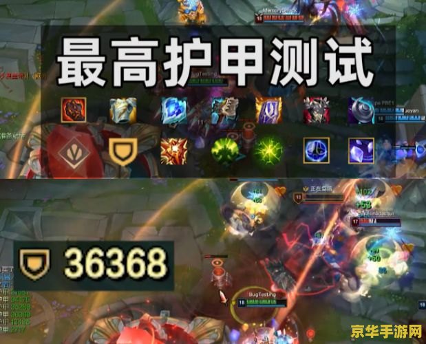 英雄联盟护甲是什么 英雄联盟护甲是什么 英雄联盟护甲是什么 英雄联盟护甲是什么