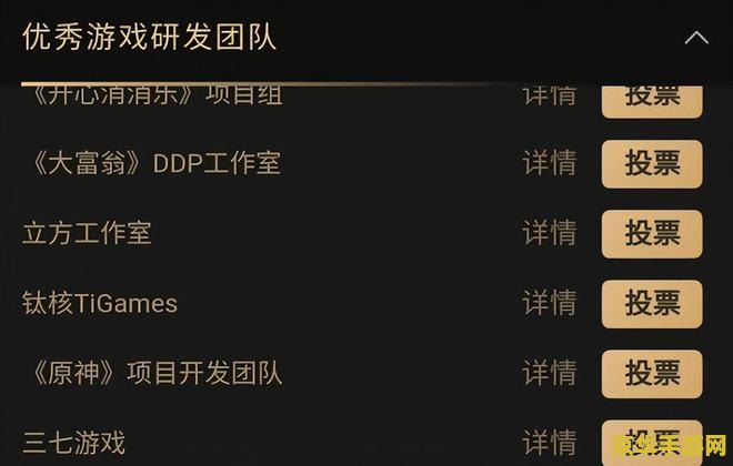 原神lsp图nga 原神LSP图争议与游戏文化探讨
