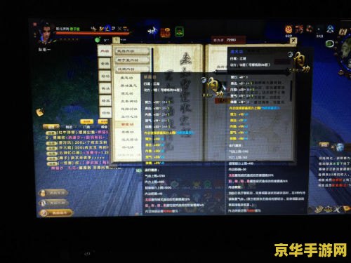 九阴真经混元功 九阴真经中的混元功深度解析
