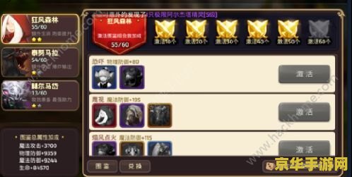 原神龙之谷激活方法 原神龙之谷激活方法详解